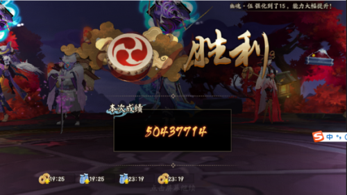 陰陽(yáng)師偽神降臨鳥(niǎo)姐5000W傷害陣容推薦