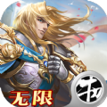 全民亞瑟王手游最新版