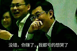 馬化騰
