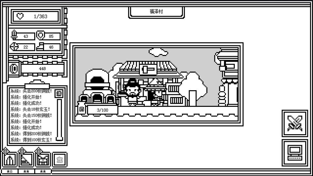 下一層的封魔塔無限生命安卓中文版截圖2
