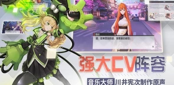 網(wǎng)易無盡的拉格朗日手游安卓下載安卓版截圖1