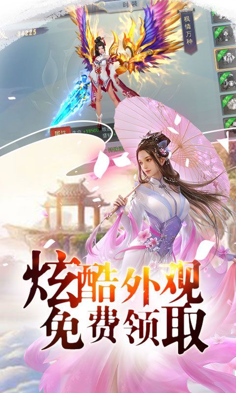 混元劫飛升版手游安卓版下載截圖2