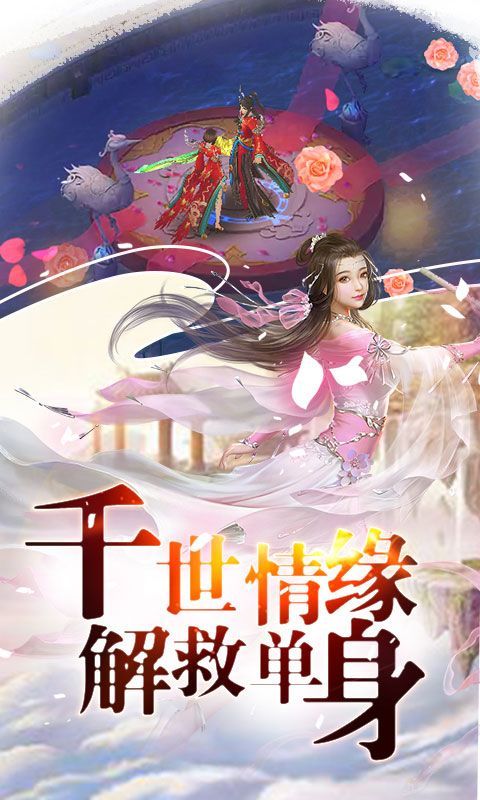 混元劫飛升版手游安卓版下載截圖3