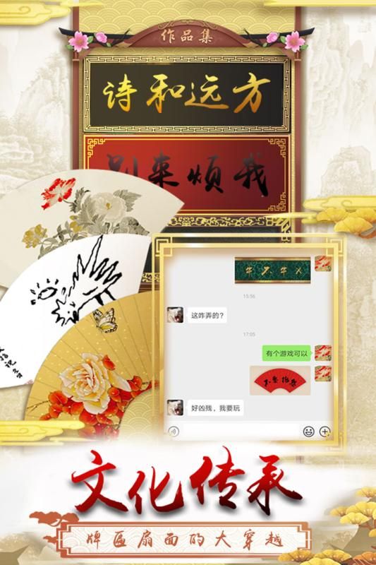 妙趣上河圖手游最新版截圖1