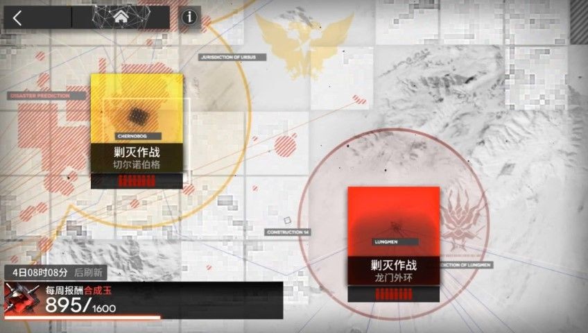 明日方舟輸出干員排行榜：最強輸出干員推薦