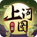 妙趣上河圖手游最新版