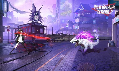 網(wǎng)易Unknow Future手游最新正式版截圖2