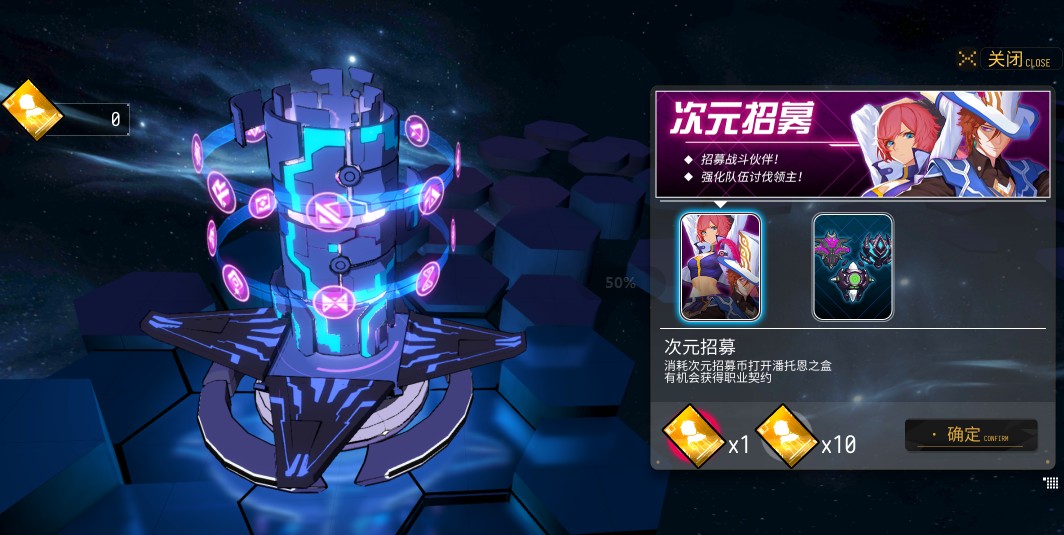 VGAME招募攻略 單抽好還是十連抽好？