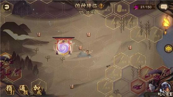 陰陽師偽神降臨積分怎么獲得？偽神降臨積分獲取方法匯總