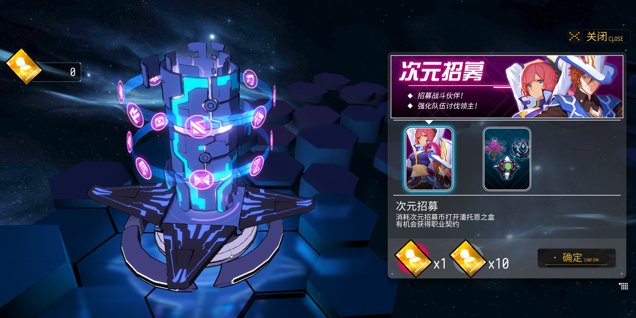 VGAME怎么招募最劃算