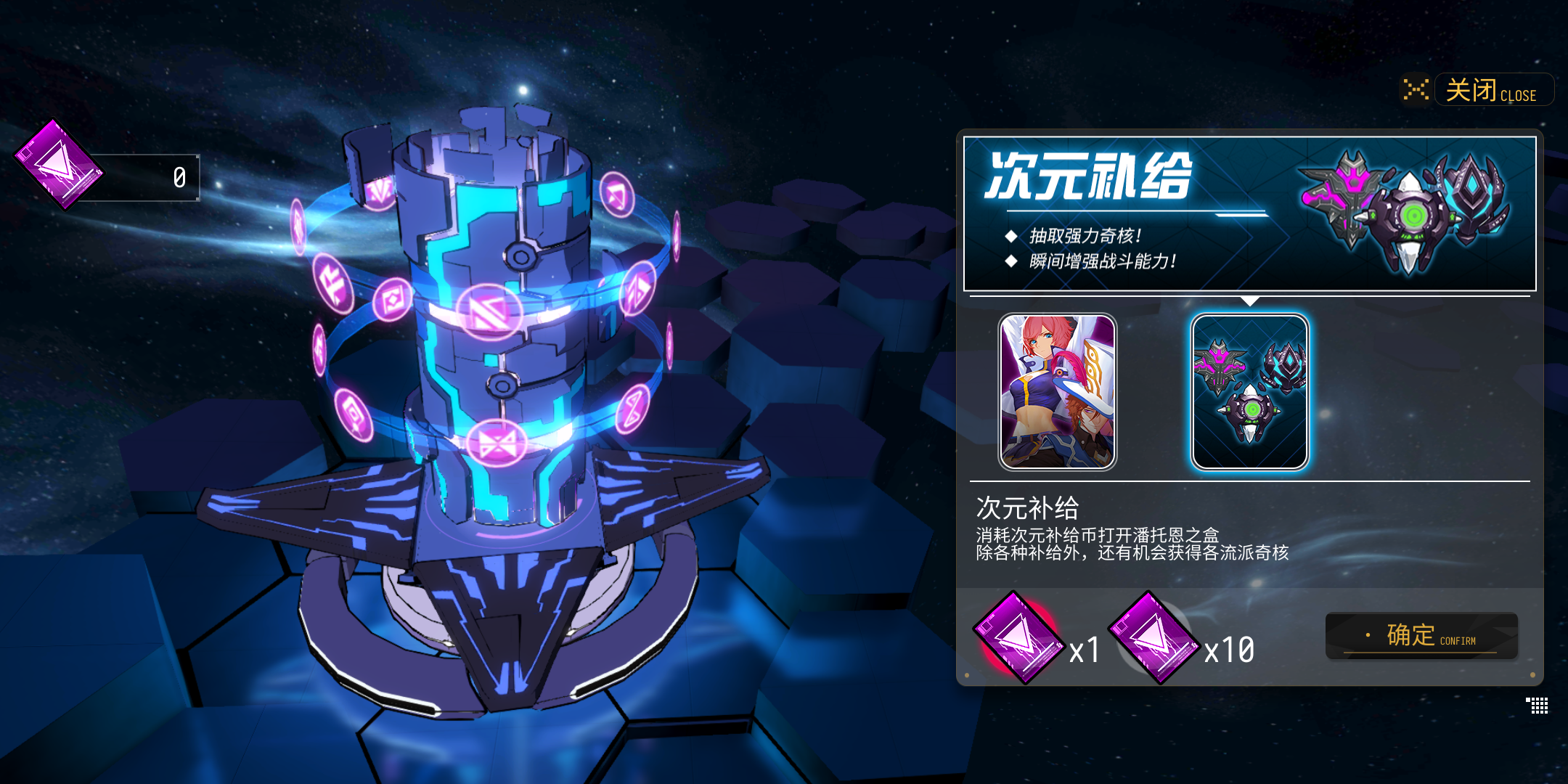 VGAME怎么招募最劃算