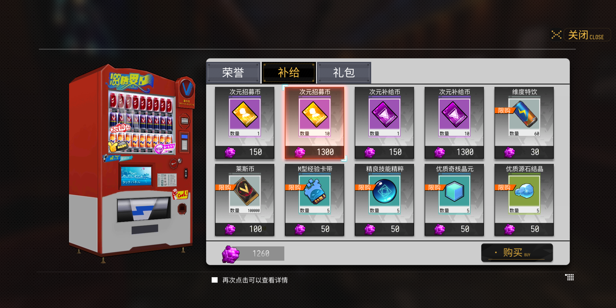 VGAME怎么招募最劃算