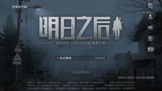 明日之后小太陽兌換碼大全：最新小太陽兌換碼匯總
