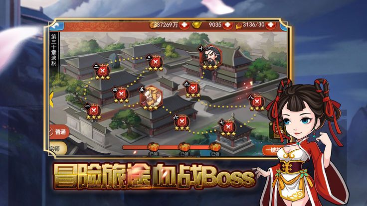 靈劍俠影手游安卓版下載截圖1
