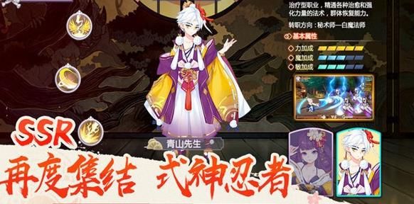 封妖捉鬼錄BT手游滿v變態(tài)版截圖2