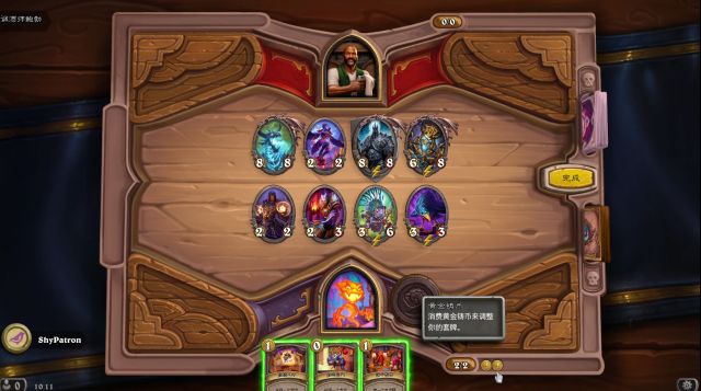 爐石傳說(shuō)酒館模式攻略大全 達(dá)拉然大劫案酒保模式卡牌選擇推薦