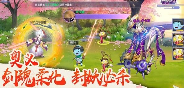 封妖捉鬼錄BT手游滿v變態(tài)版截圖3