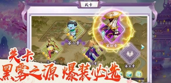 封妖捉鬼錄BT手游滿v變態(tài)版截圖1