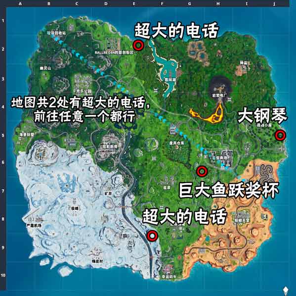 堡壘之夜第九賽季第二周任務(wù) 堡壘之夜第九賽季第二周匯總