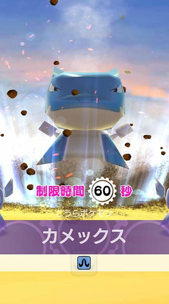 寶可夢大亂戰(zhàn)SP