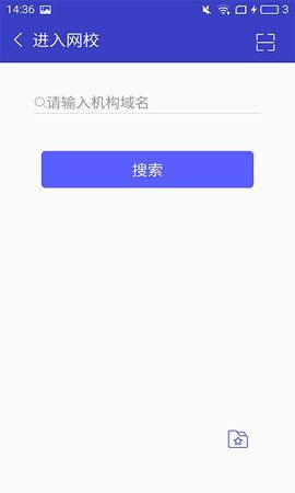 酷学院app安卓版下载截图1: