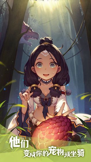 狩獵時刻手游蘋果ios測試版下載截圖1