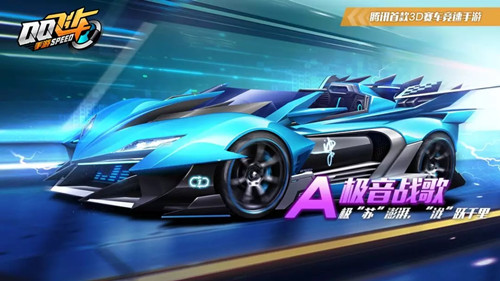 QQ飛車手游極音戰(zhàn)歌怎么改裝？極音戰(zhàn)歌分支改裝推薦