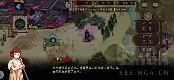 陰陽師世界活動降臨前夕隱藏位置匯總：完整流言劇情對話大全