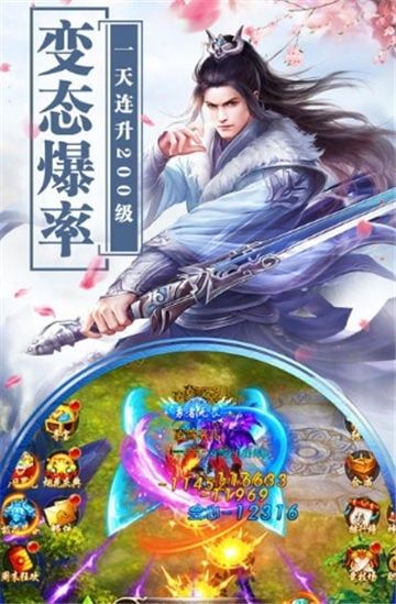 劍神封神手游最新版截圖1