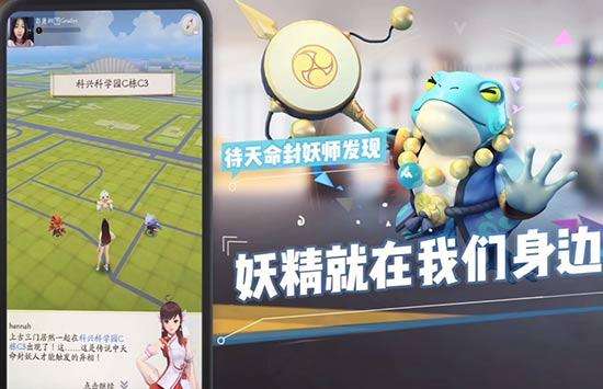 一起來捉妖合體進階攻略：合體妖靈技巧匯總
