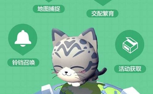 一起來捉妖專屬貓怎么繁育？專屬貓基因繁殖攻略