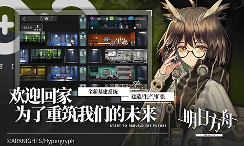 明日方舟雷蛇厲害嗎？雷蛇干員測評