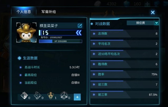 赤潮自走棋三熊貓四異蟲怎么玩？三熊貓四異蟲陣容攻略
