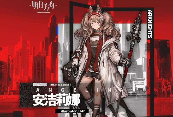 明日方舟安潔莉娜厲害嗎？六星輔助干員安潔莉娜解讀