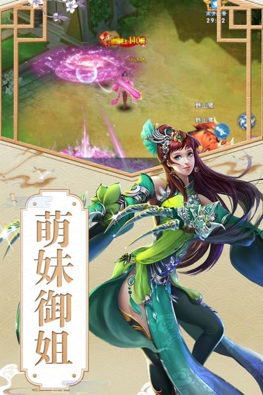 魔幻客栈手游下载最新版截图1: