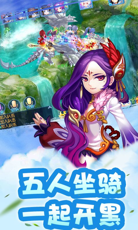 夢(mèng)幻奇譚BT游戲變態(tài)版截圖4