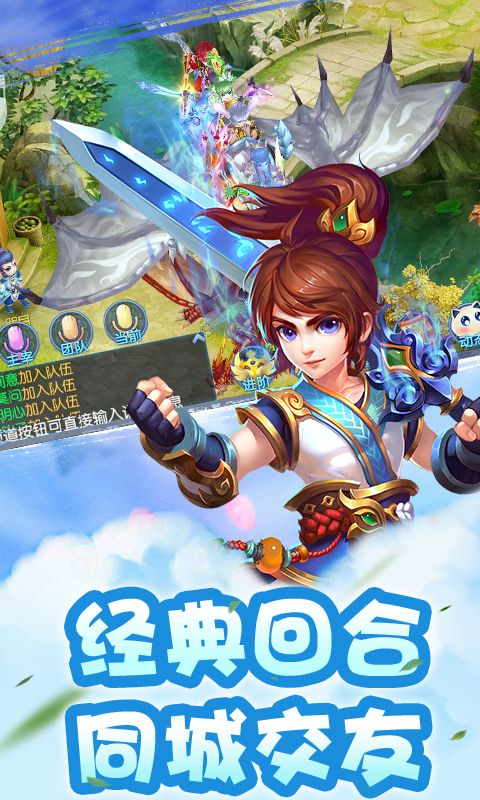 夢(mèng)幻奇譚BT游戲變態(tài)版截圖2