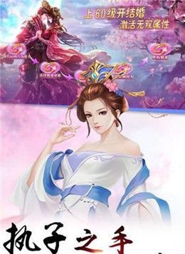 天下維仙游戲安卓正式版截圖1