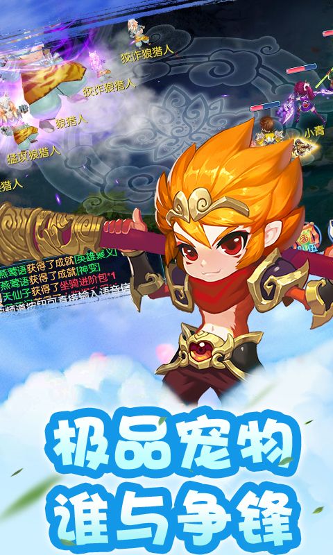 夢(mèng)幻奇譚BT游戲變態(tài)版截圖3