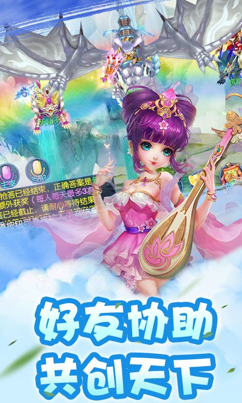 夢(mèng)幻奇譚BT游戲變態(tài)版截圖5