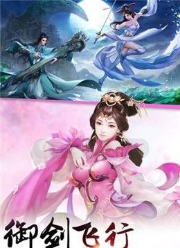 天下維仙游戲安卓正式版截圖2