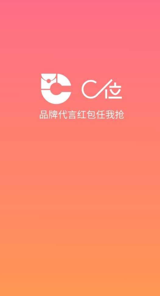 c位趣新聞頭條下載app下載截圖1