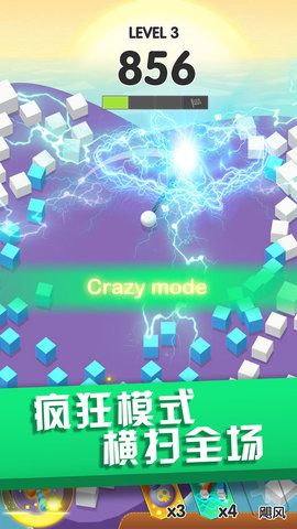 開心網(wǎng)一個都不能留游戲安卓版下載截圖1