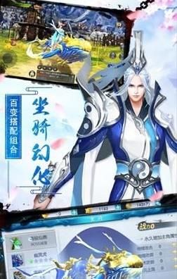 縱劍仙界之降魔錄手游安卓安卓版截圖2