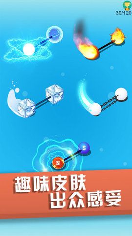開心網(wǎng)一個都不能留游戲安卓版下載截圖3
