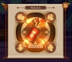 云夢四時歌抽卡概率提升技巧