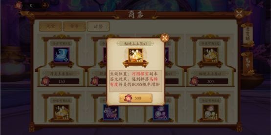 云夢四時歌抽卡概率提升技巧