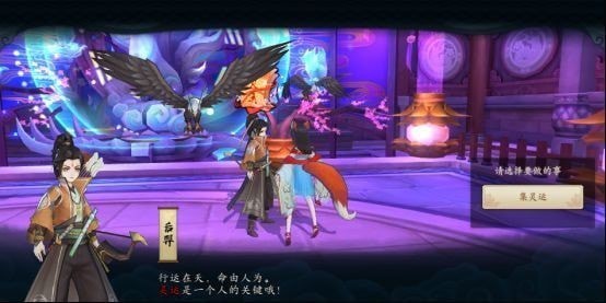 云夢四時歌抽卡概率提升技巧 云夢四時歌抽卡概率提升技巧