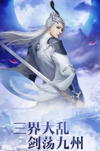 九轉(zhuǎn)玄天訣手游安卓安卓版截圖2