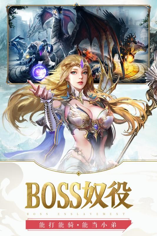 元尊傳手游正式版下載截圖4